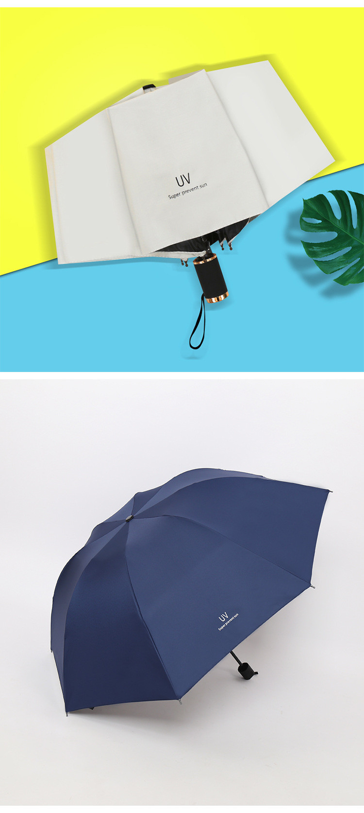 邮政农品 UV黑胶防晒太阳伞折叠晴雨两用广告礼品全自动雨伞