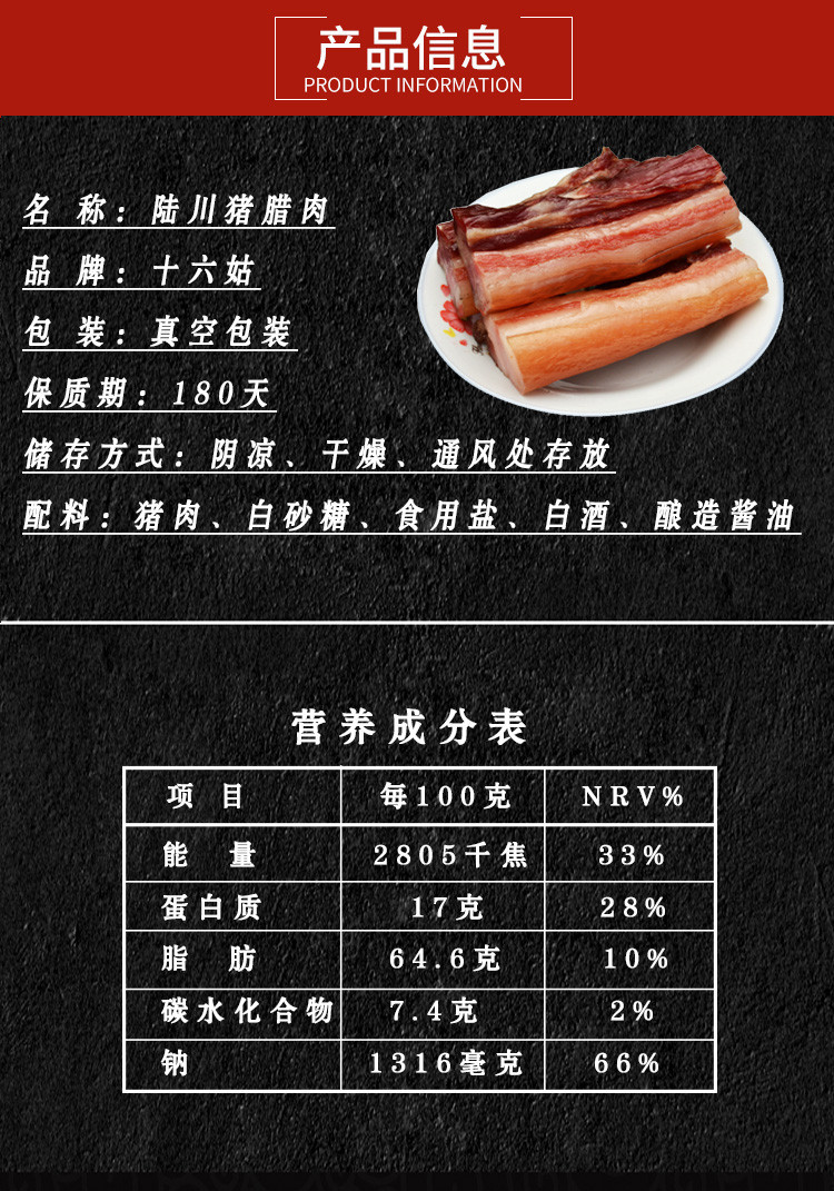 邮政农品 陆川土猪腊肉 色香味俱全，爆汁去皮就是好吃