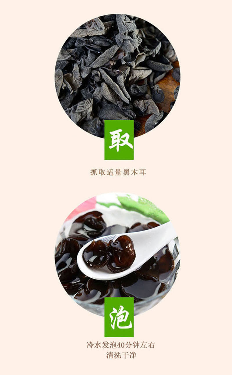 邮政农品 三江农产品木耳干货250g袋装黑木耳天然美味