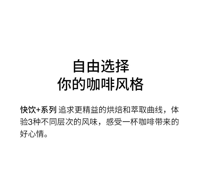 三顿半  超即溶冻干咖啡粉56颗混合装