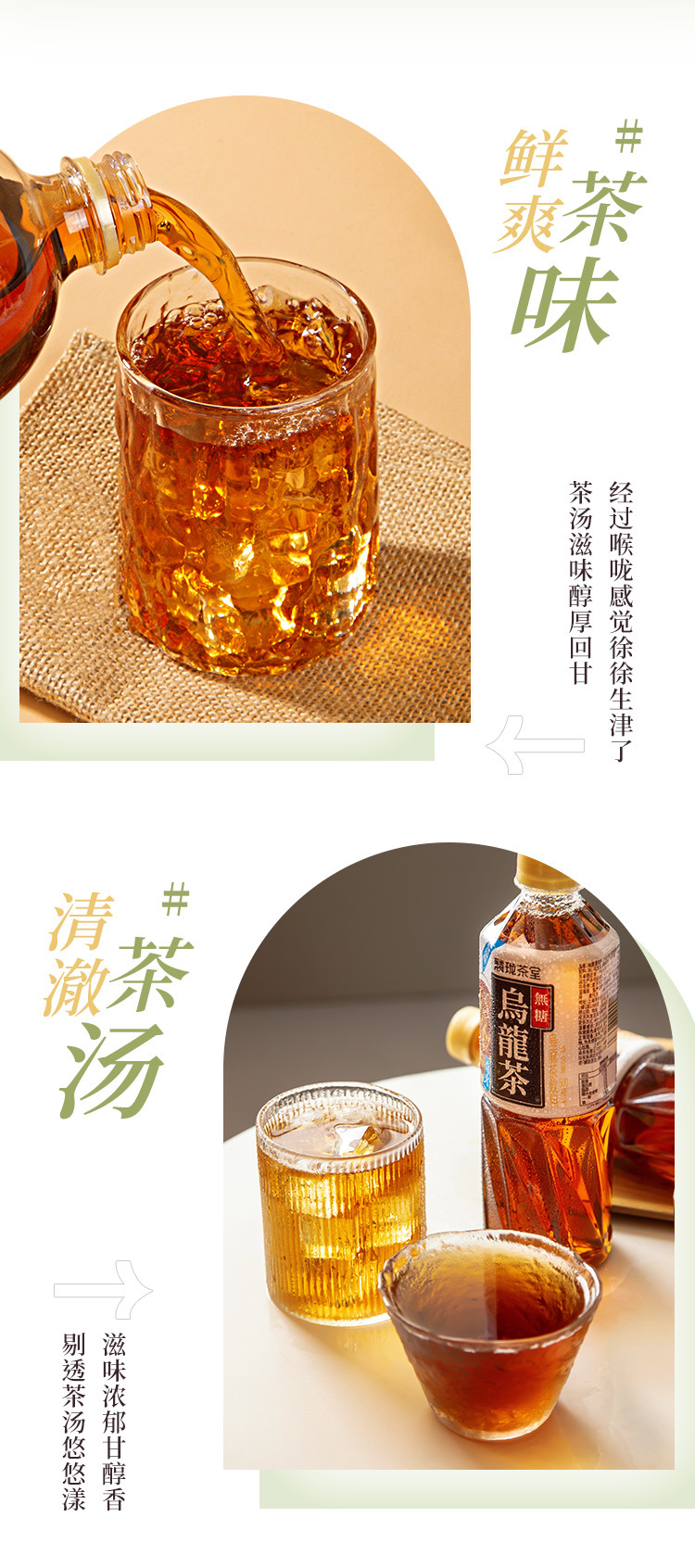 麟珑茶室 乌龙茶 500ml*15瓶/箱 无糖乌龙茶饮料 0糖0能量