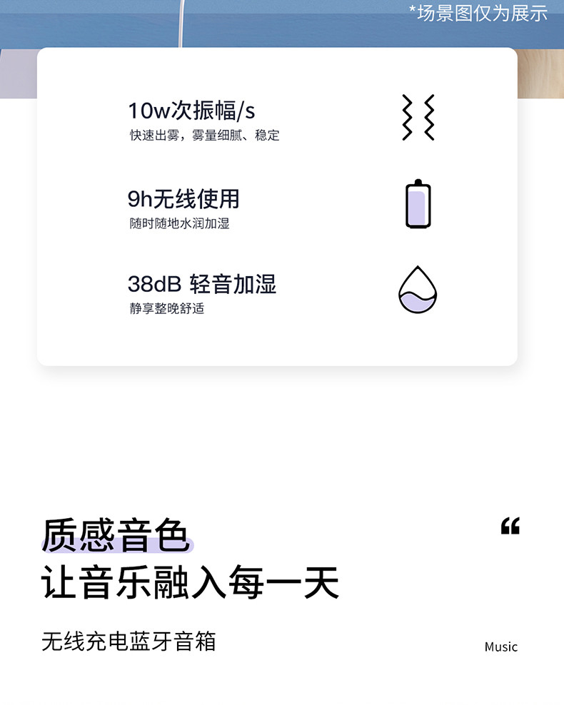 几光 无线小电组合罗兰紫STZ01-P（加湿器+蓝牙音箱+充电板）