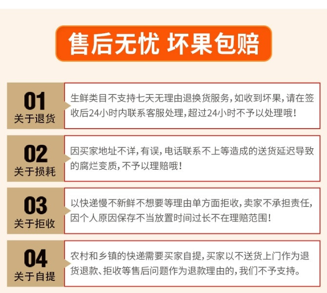 栗娅 【S级】【稀有】新鲜树上熟彩虹黄金油蟠桃 5斤装