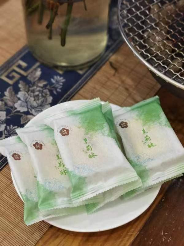 邮政农品 横州茉莉花之乡 茉莉酥12个/盒 独立小包装