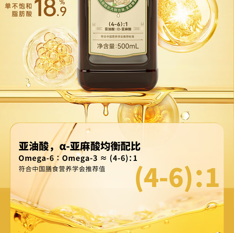 贝蒂斯 小贝厨房有机核桃油500ml*2礼盒