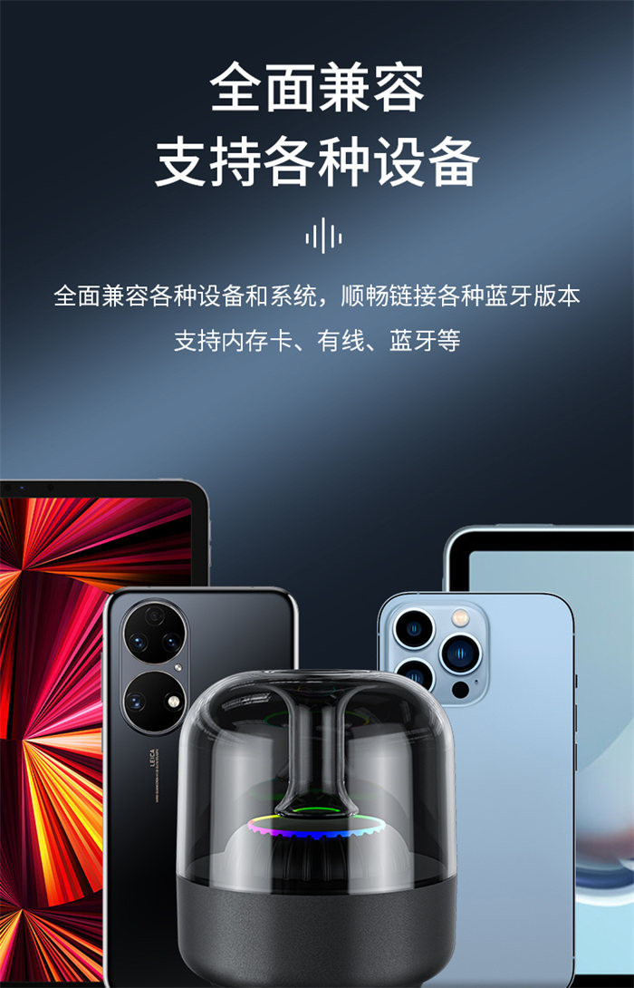 巴赫约翰 AI语音智能蓝牙音箱Q3 PLUS