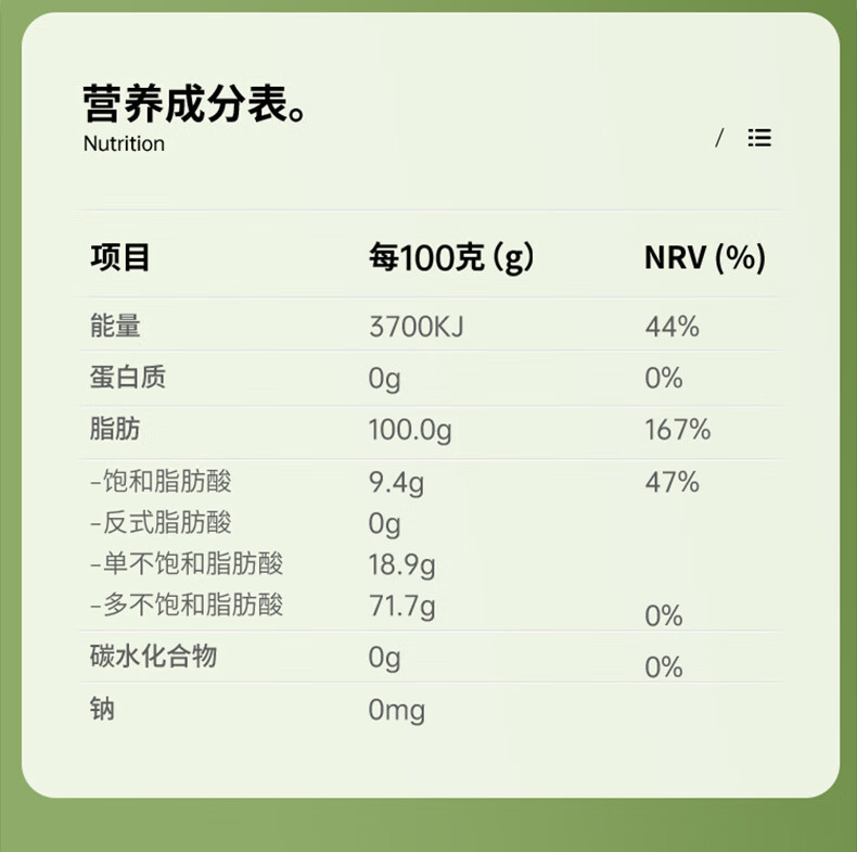 贝蒂斯 小贝厨房有机核桃油500ml*2礼盒