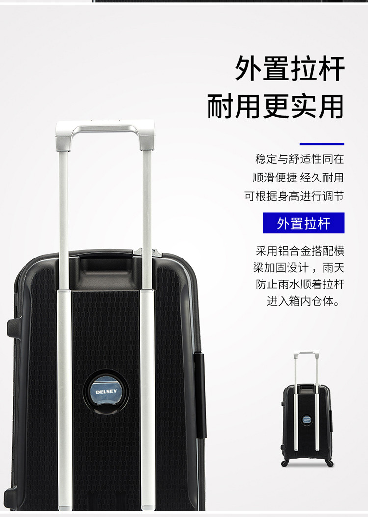 DELSEY 戴乐世双轮式四轮拉杆箱约20寸 黑色00384280100