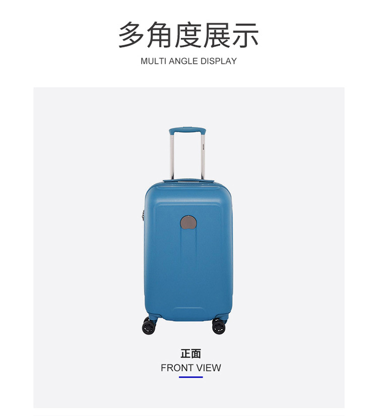 DELSEY 戴乐世双排轮拉杆箱约20寸  00161180102蓝色