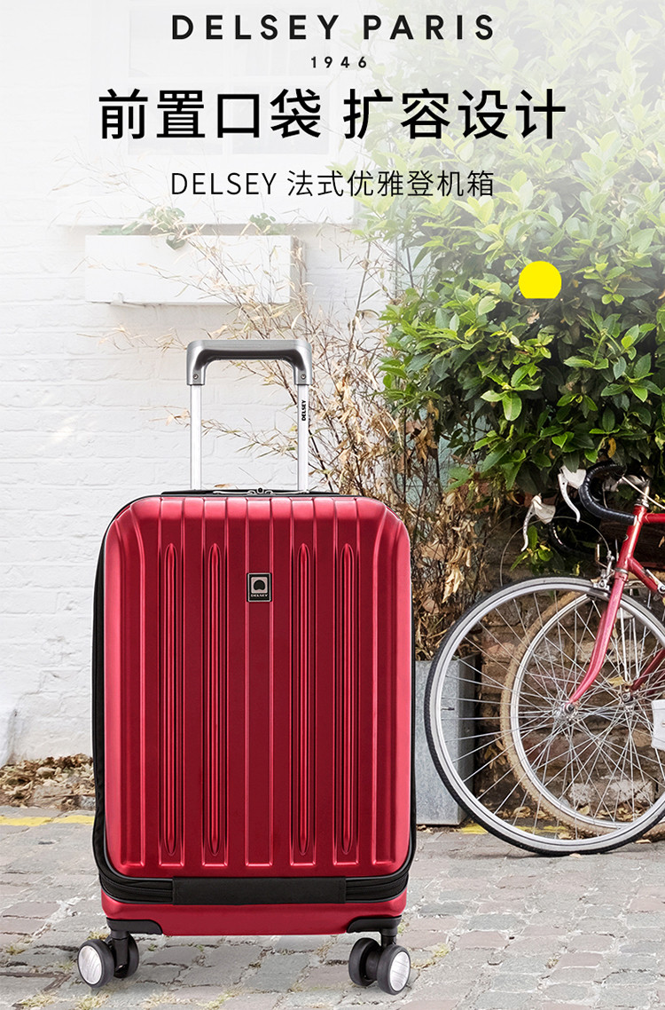 DELSEY 戴乐世双排轮拉杆箱约20寸  00207380104红色