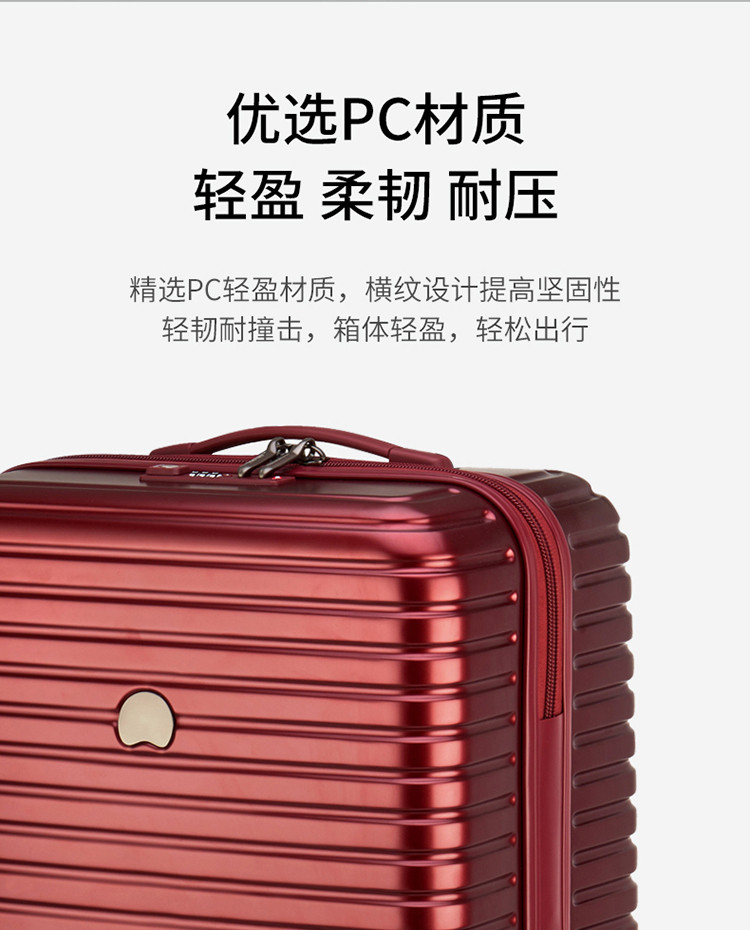 DELSEY 戴乐世双排轮拉杆箱约24寸  00161181红色