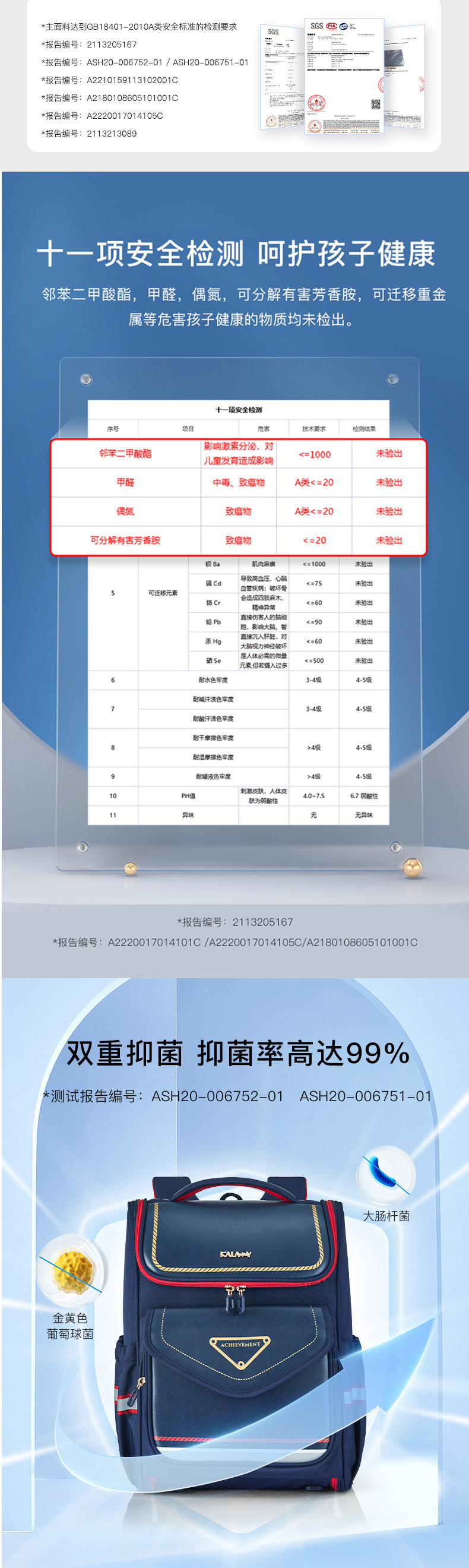 卡拉羊(Carany) 卡拉羊减负护脊超轻 大嘴书包1-6年级