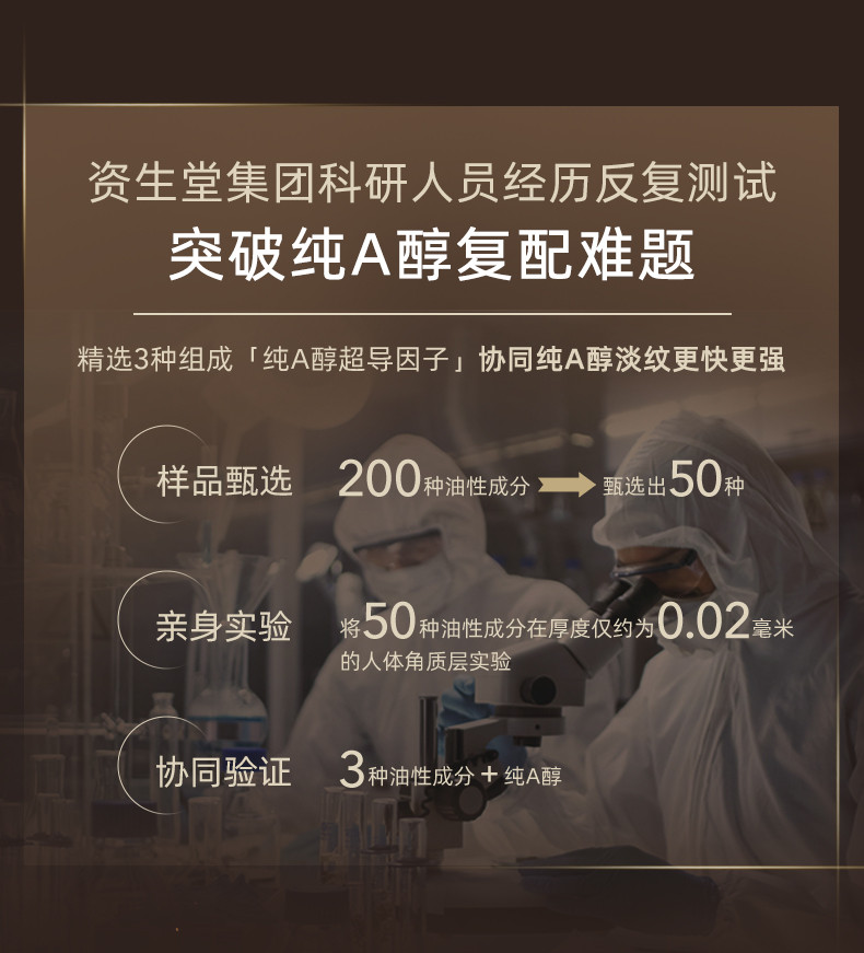 怡丽丝尔 优悦活颜眼唇抚纹精华霜