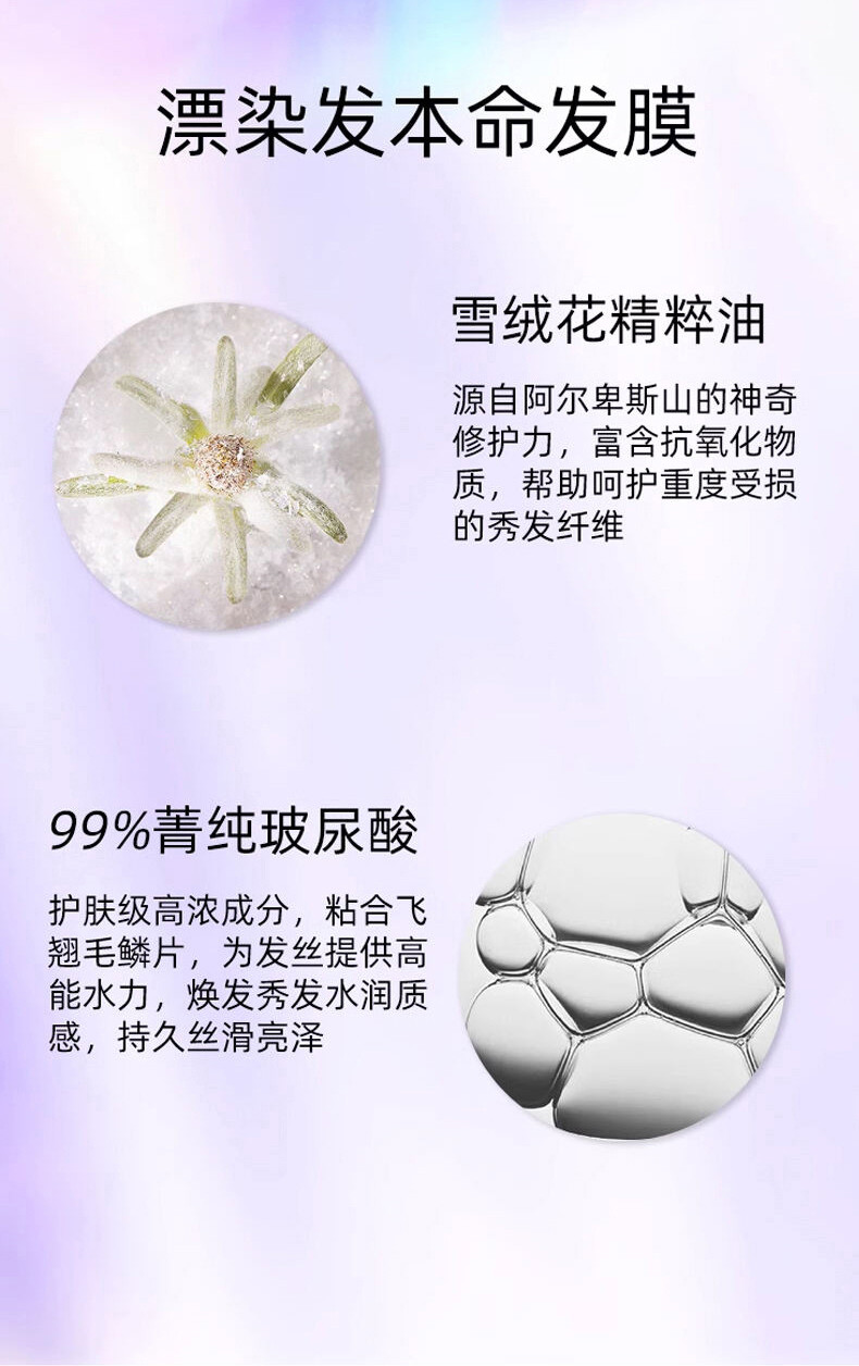 卡诗/KERASTASE 赋源芯丝凝色奢护礼盒