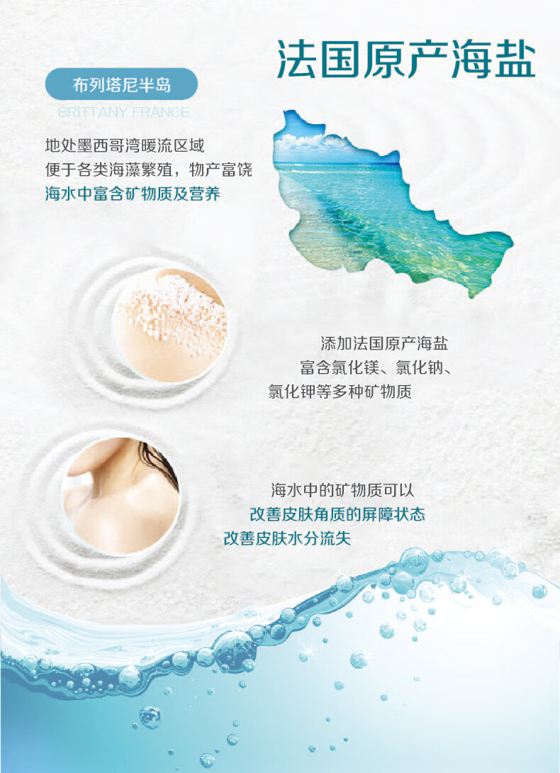 水之密语/AQUAIR 水之密语嘭润保湿沐浴露600ml*2瓶