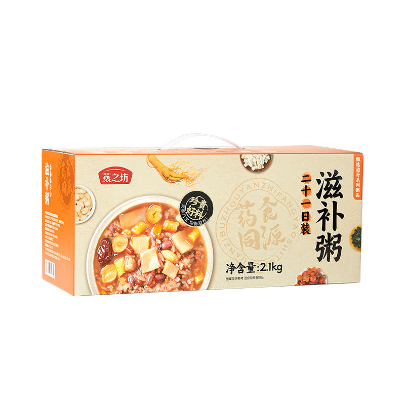 燕之坊 21日药食同源食滋补粥2.1kg