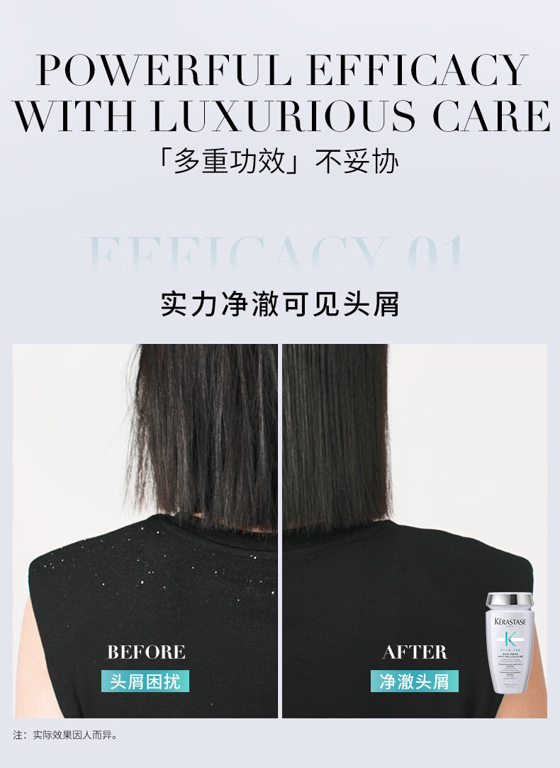 卡诗/KERASTASE 肌源焕新去屑蓬盈洗发水 250ml（自在蓬蓬瓶）