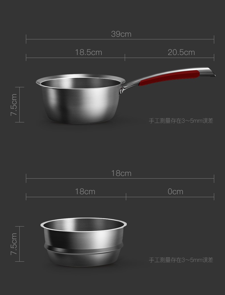 康巴赫 316L不锈钢锅具套装婴儿奶锅平底不粘锅宝宝辅食锅套装