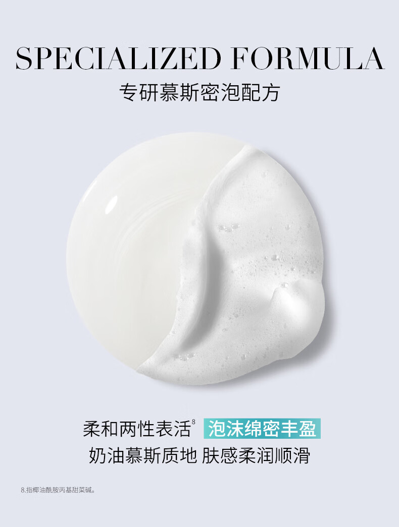 卡诗/KERASTASE 肌源焕新去屑蓬盈洗发水 250ml（自在蓬蓬瓶）