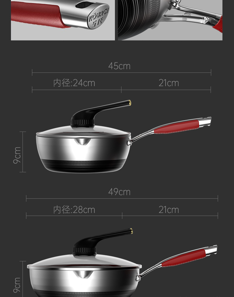 康巴赫/KBH 第五代小资锅-套装24cm