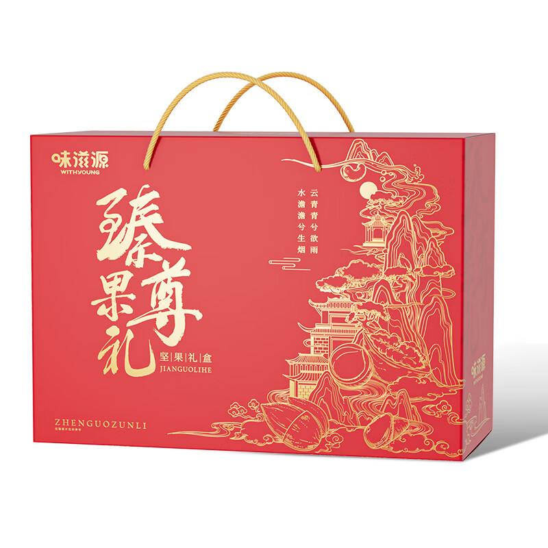 味滋源  臻果尊礼1840g 年货节坚果高端礼盒