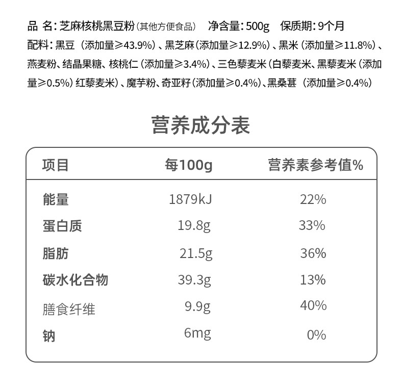 燕之坊 五谷杂粮粉礼盒1.25kg