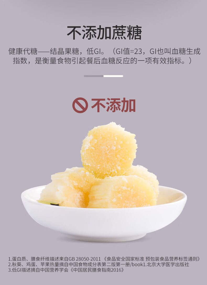 燕之坊 黑芝麻桑椹核桃黑豆粉500g