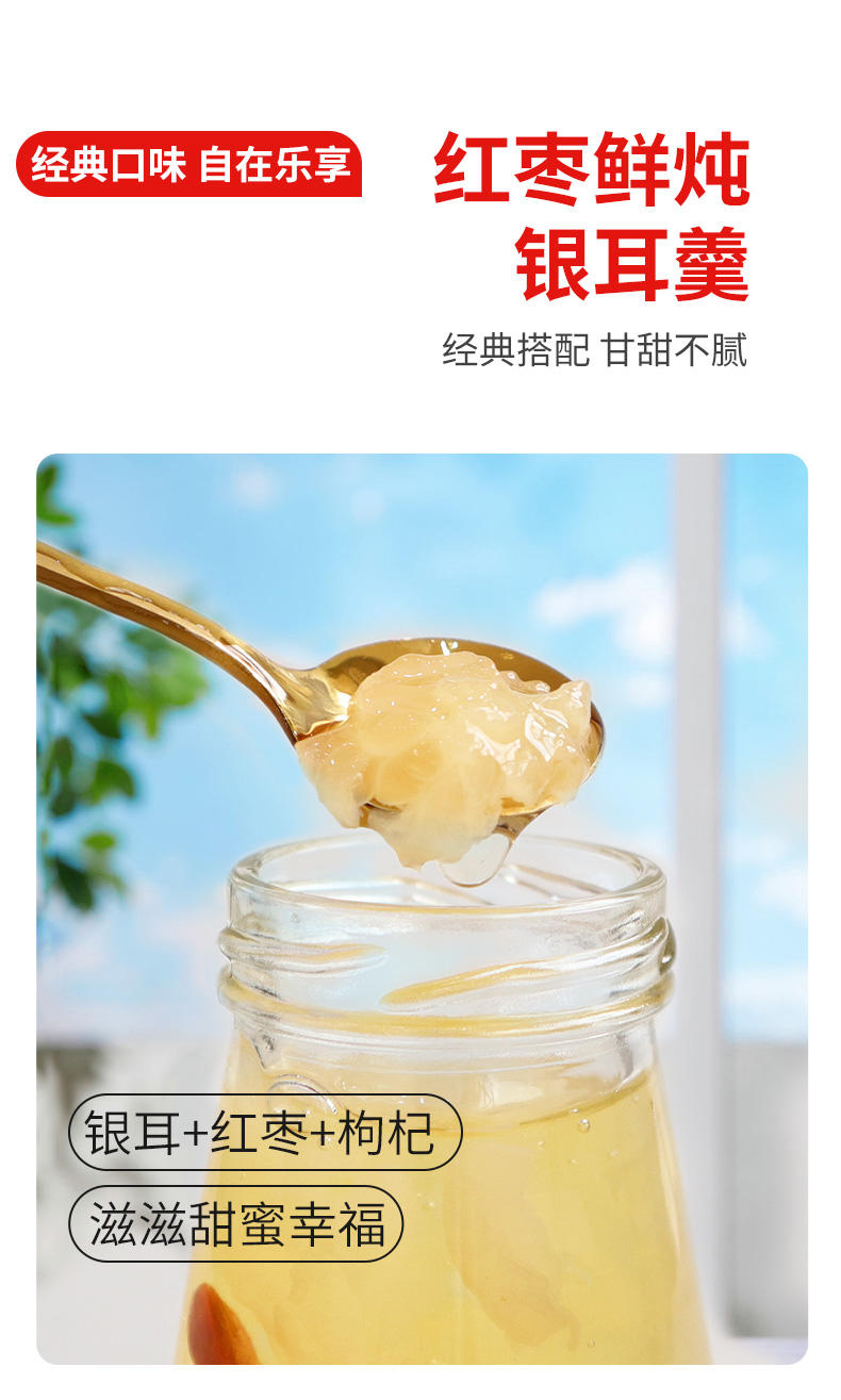 塞翁福 鲜炖银耳羹礼1188克 （3种口味）