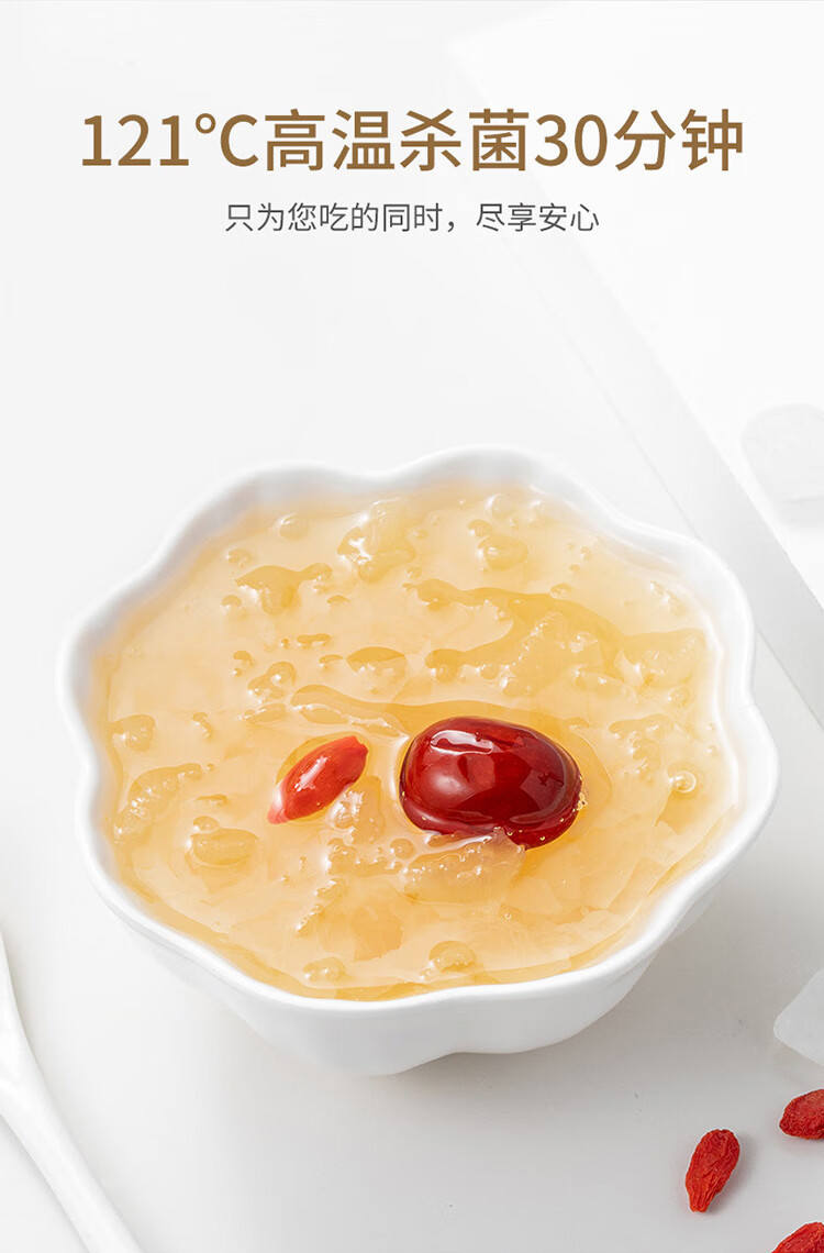 方家铺子 早晚银耳（罐头）1.176kg（196g×6）/箱装