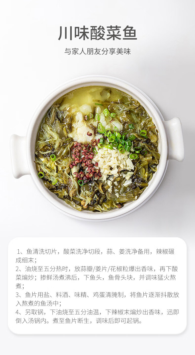 方家铺子 花椒100g/瓶装