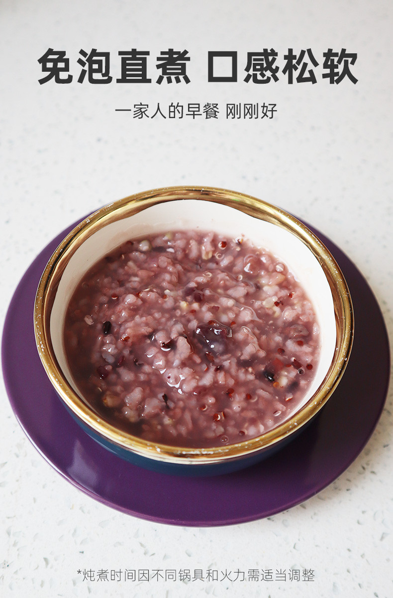 塞翁福 谷豆薯杂粮米 1000克（同煮同熟）