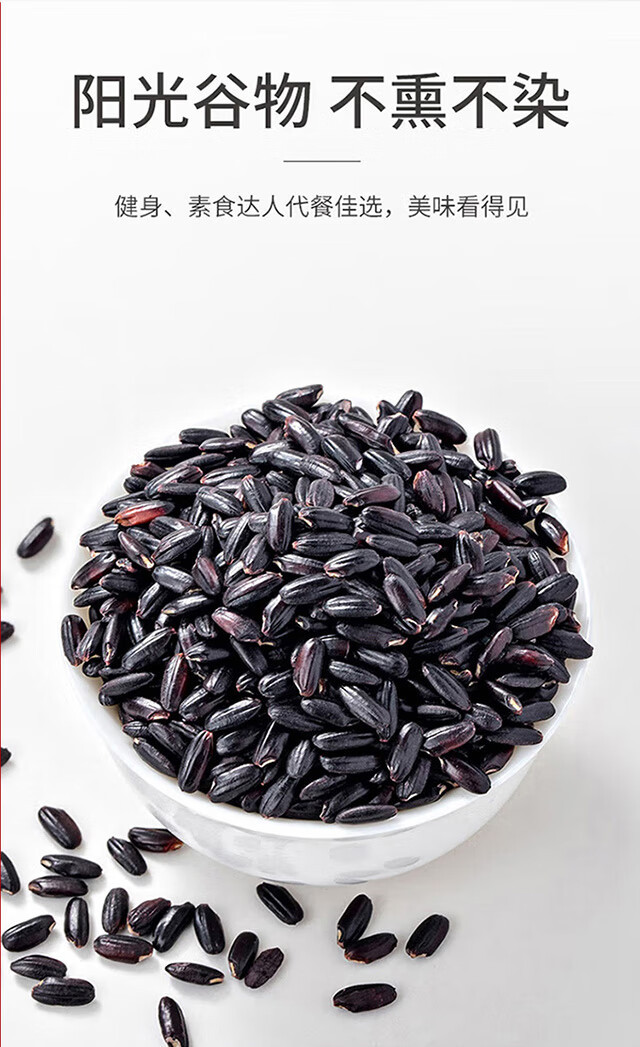 方家铺子 谷物满仓有机杂粮礼盒2400g/礼盒装