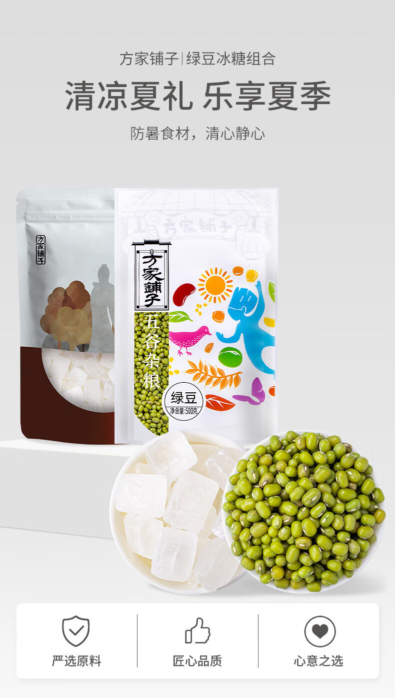 方家铺子 昌盛菌菇干货节日礼盒490g