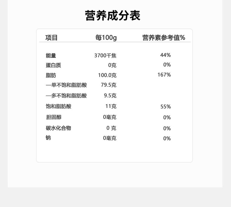 野岭 悦心山茶油礼盒500ml*2 绿色食品物理压榨油茶籽油