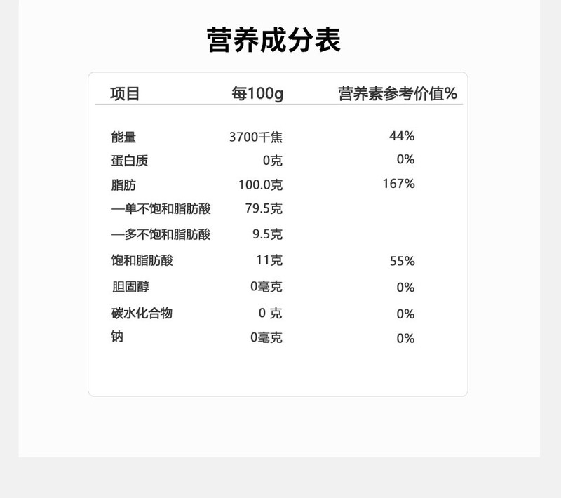 野岭 有机山茶油1L*2 物理压榨油茶籽油