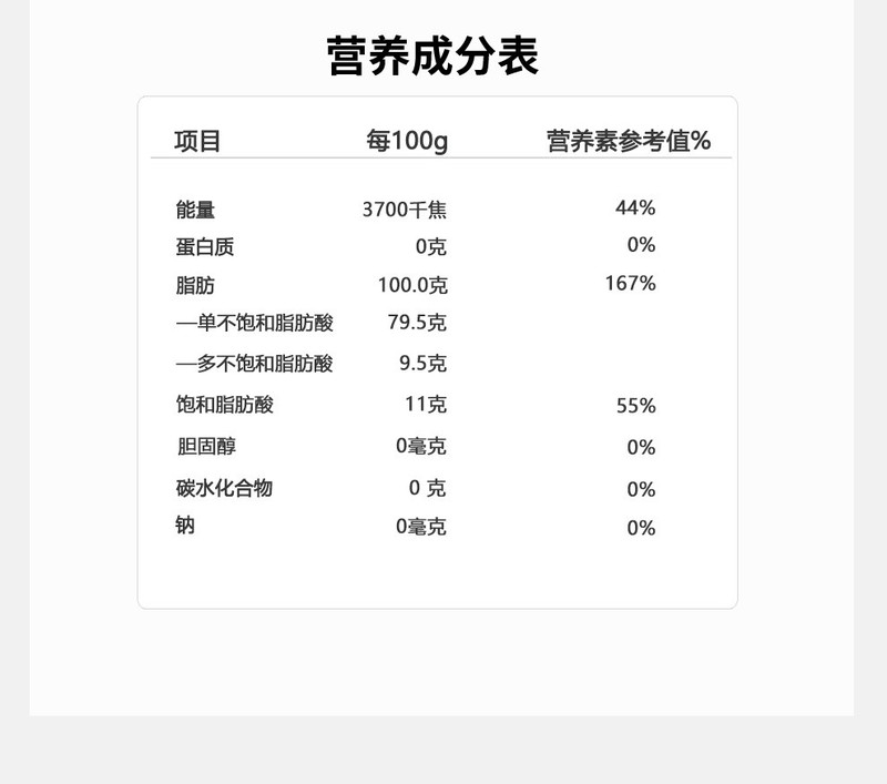 野岭 山茶油500ml低温物理压榨油茶籽油