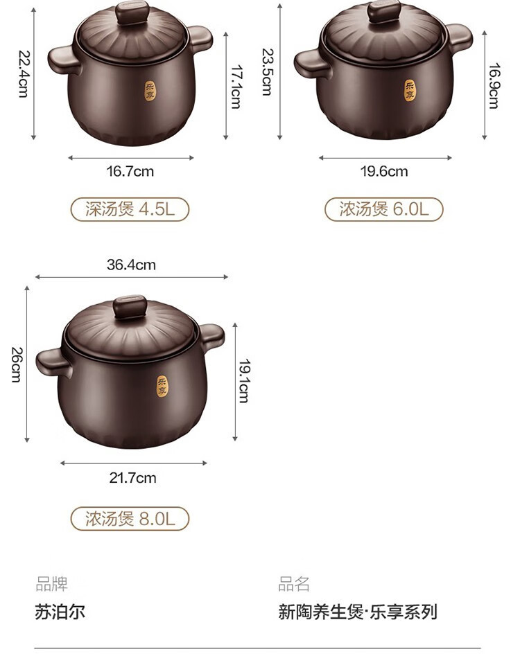 苏泊尔 砂锅大容量家用陶瓷煲TB60A1