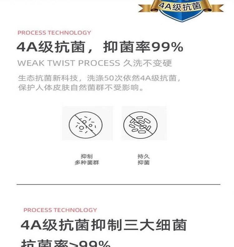 金号 A-TIMES瑞柏4A抗菌毛巾-2双条毛巾袋装