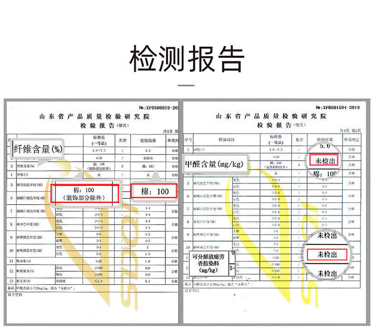 金号 /儿童毛巾四条袋装