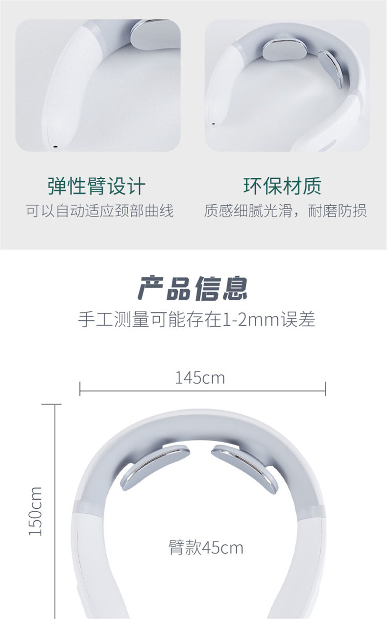 米狗 颈椎按摩仪