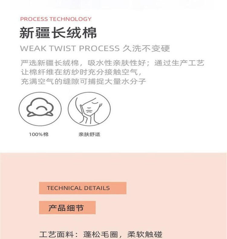 金号 A-TIMES瑞柏4A抗菌毛巾-2双条毛巾袋装