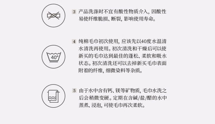 金号 /爱丁堡/婴幼儿A类标准系列单条毛巾彩盒装