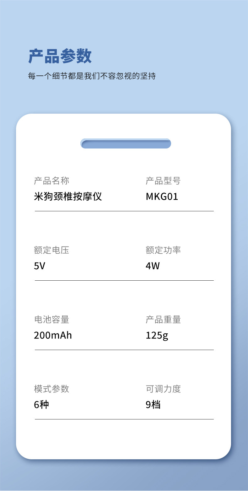 米狗 颈部按摩仪MKG01（升级款）