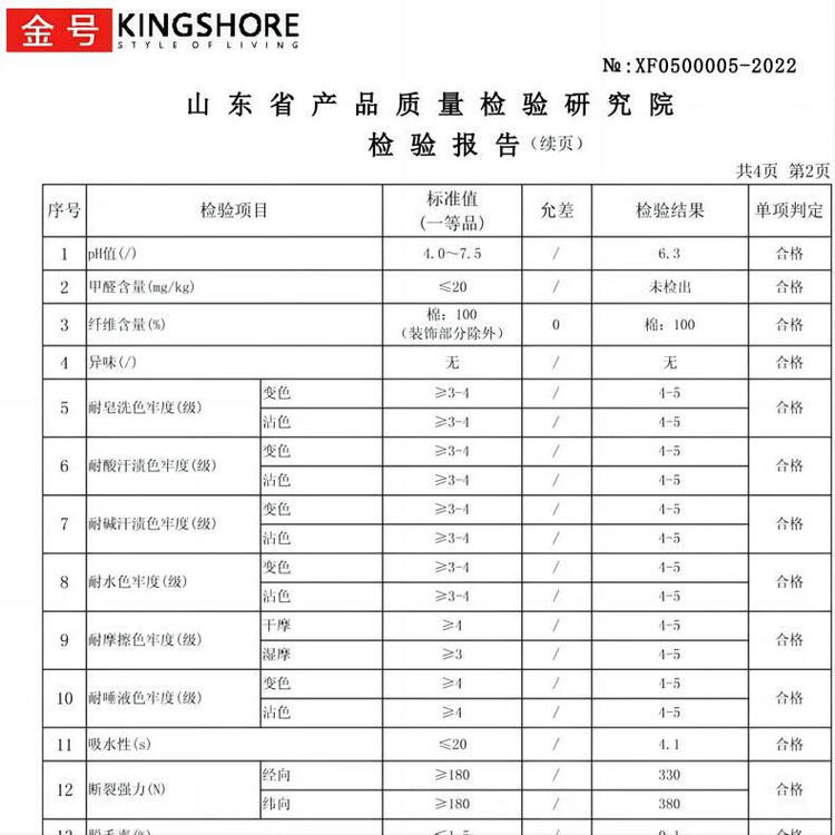 金号 /清然/系列-8  双条毛巾礼盒装