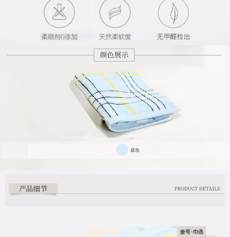 金号 /爱丁堡/婴幼儿A类标准系列-10单条毛巾