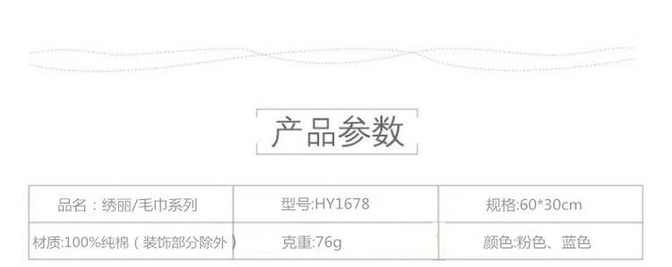 金号 /绣丽/毛巾系列-8 三条毛巾袋装