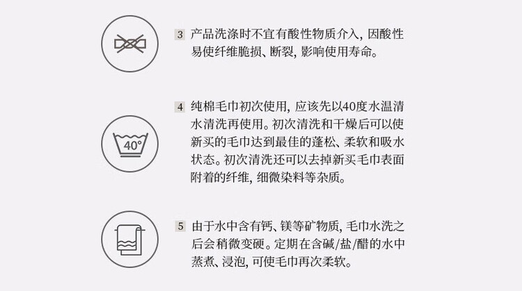 金号 /清然/系列-8  双条毛巾礼盒装