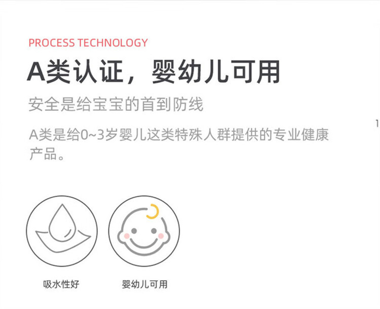 金号 A-TIMES系列梦幻4A抗菌毛巾-2 双条毛巾袋装