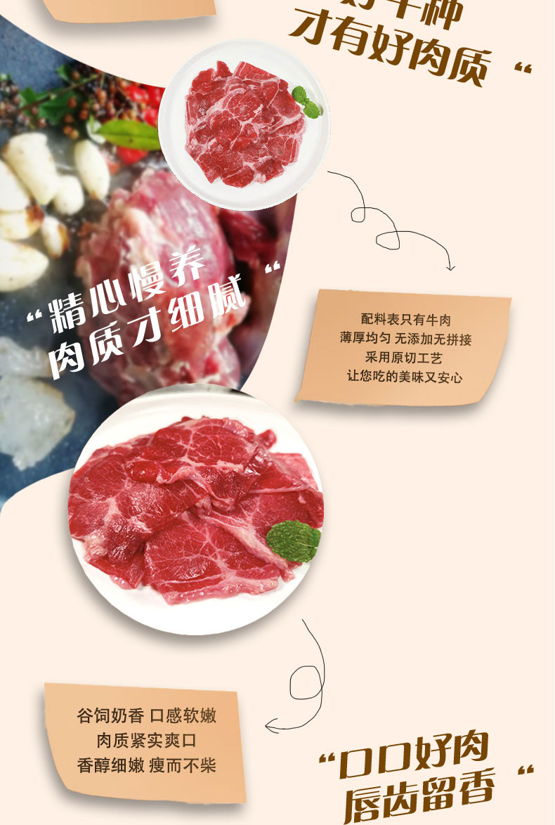 宏顺昌  呼伦贝尔黄牛肉（涿州仓发货)