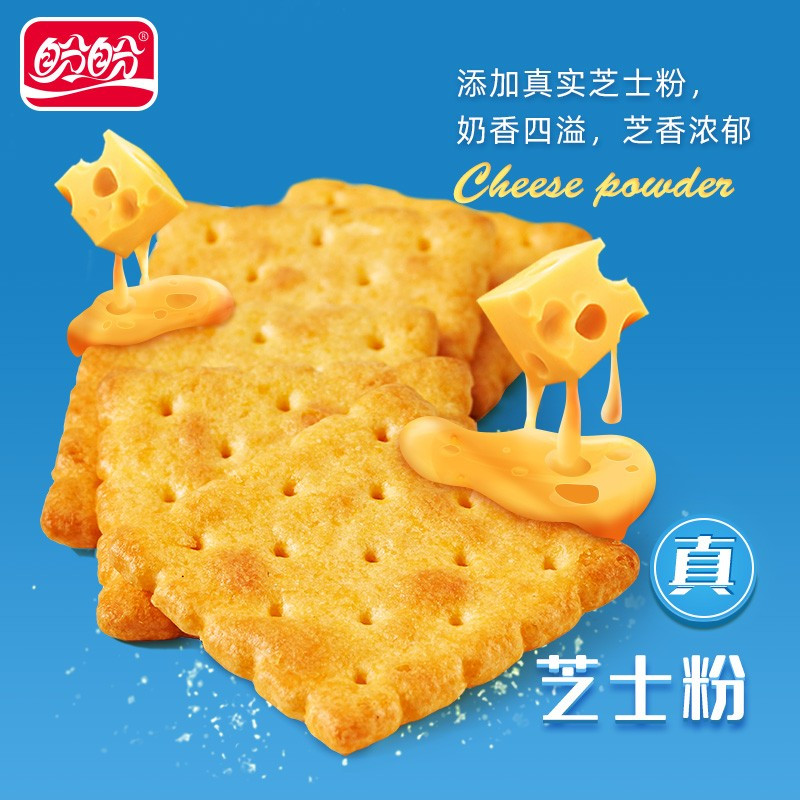 盼盼 梅尼耶海盐芝士味饼干200g*5盒